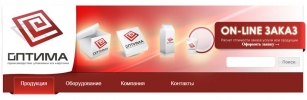 Сайт производства упаковки www.optimapak.ru